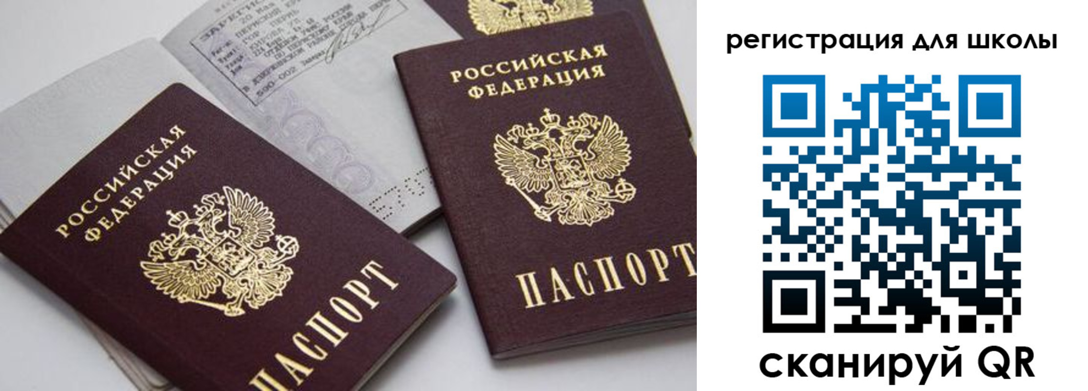 форма 3 в Рубцовске