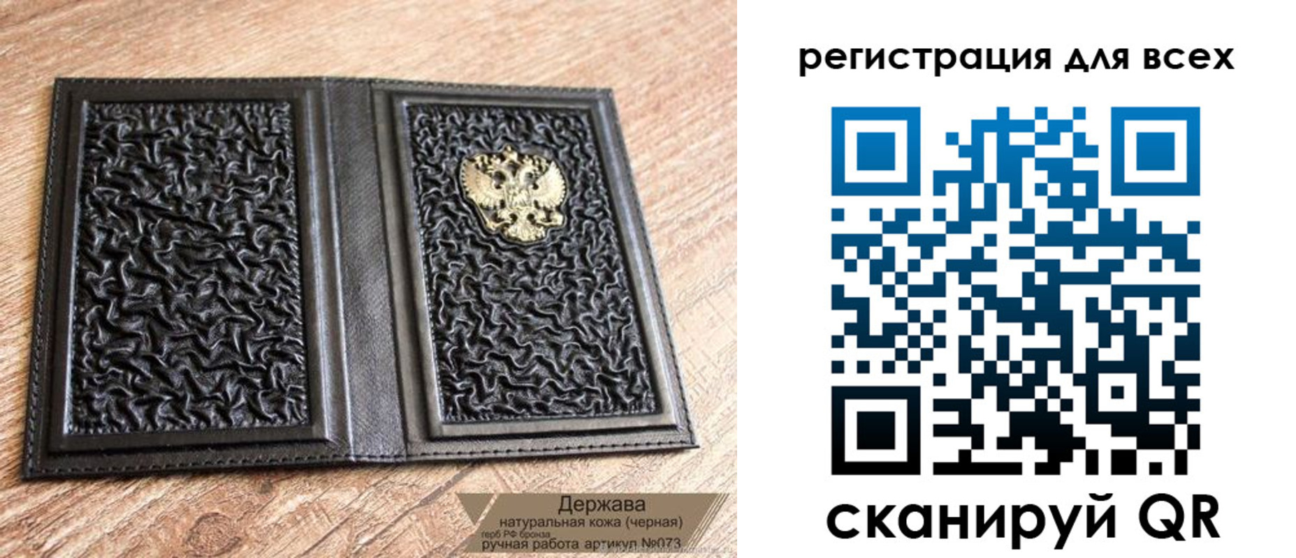 пропишу в квартире в Рубцовске
